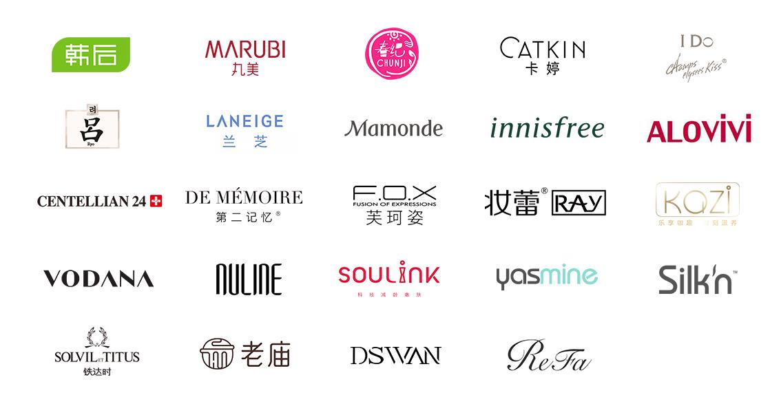 Top Beauty Brands Flock To Shanghai's International Cosmetic Festival